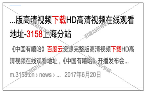 在标题中说明有百度云下载、支持在线观看，但是页面既不能下载，又不能在线观看